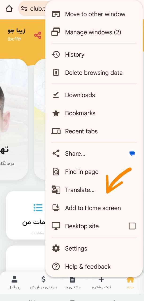 مرحله ۳