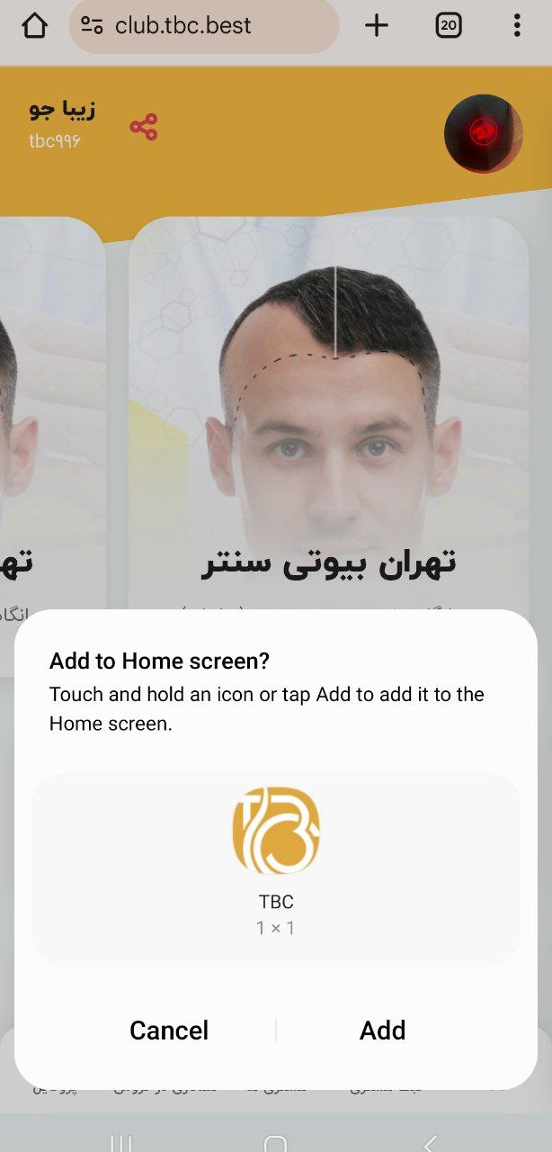 مرحله ۴